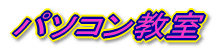 p\R