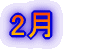 2@@̔