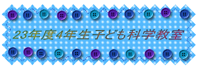 23Nx3NqǂȊw