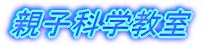 eqȊw