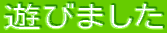 Vт܂