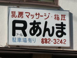 �菑���Ŕ�