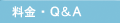 �����EQ&A